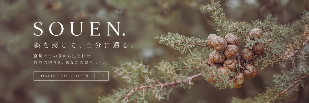 SOUEN. 公式オンラインショップ OPEN